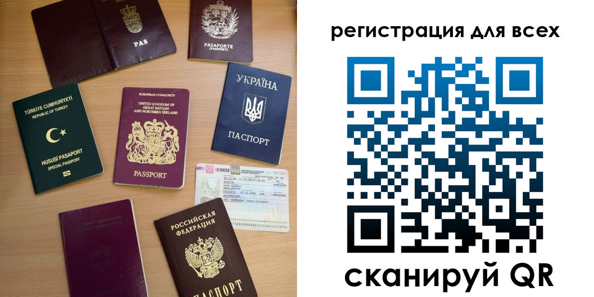 временная регистрация в Гусиноозёрске