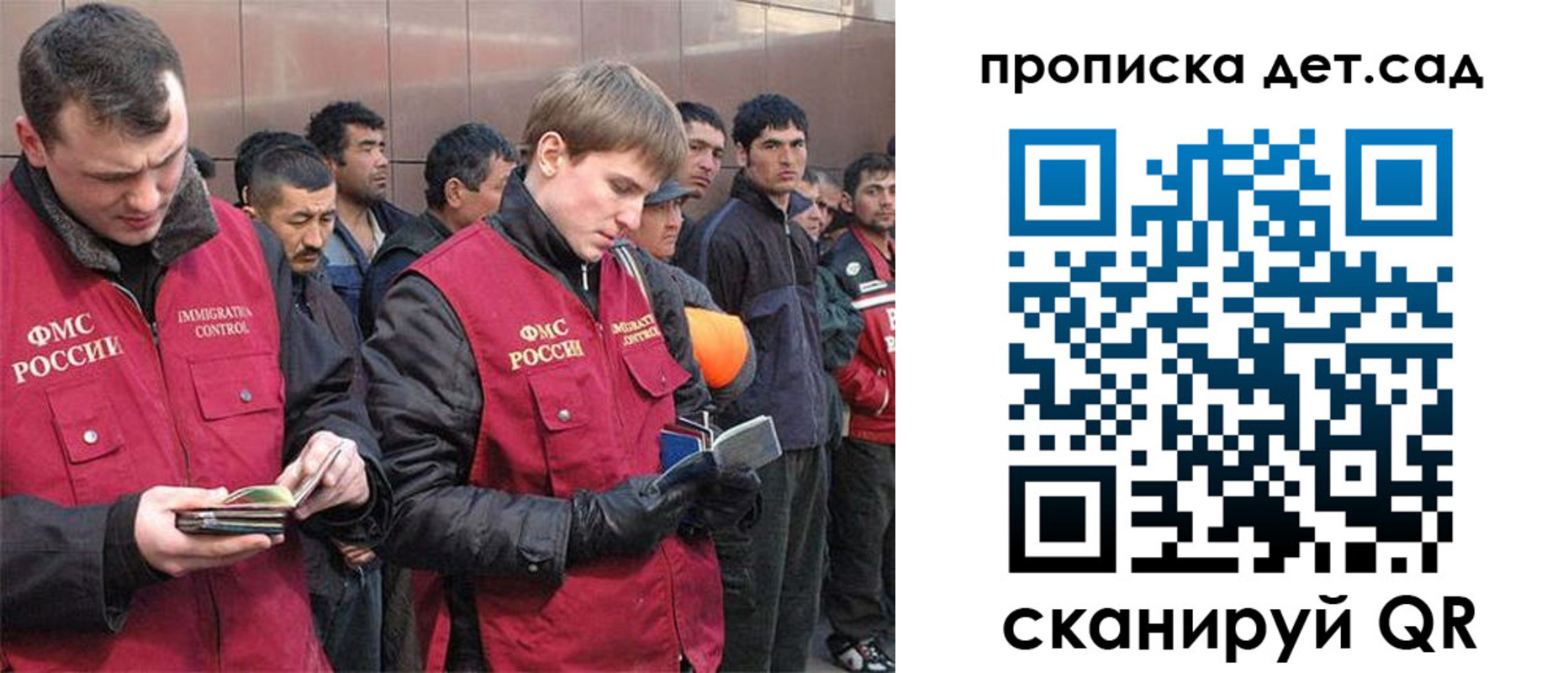 прописка от собственника в Гусиноозёрске