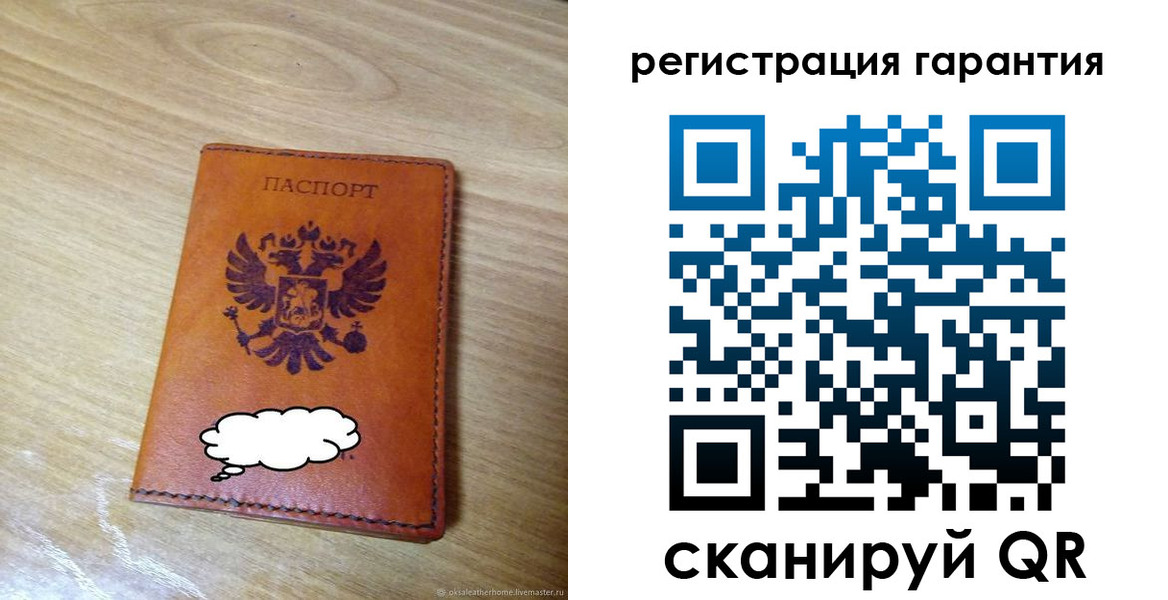 найти адрес прописки в Гусиноозёрске